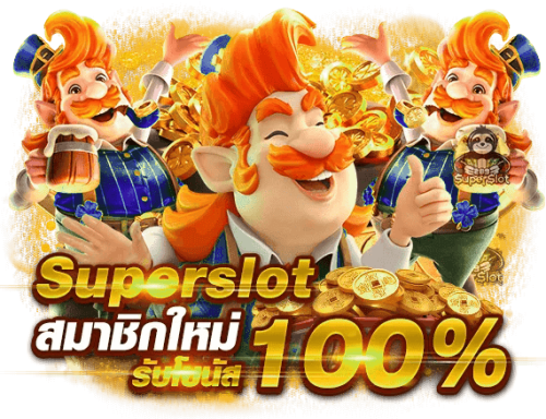 PG168K เว็บสล็อตน้องใหม่ ระบบทันสมัย